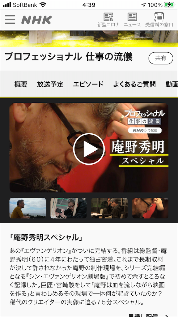f:id:TokuheiKumagai:20210324044053p:plain