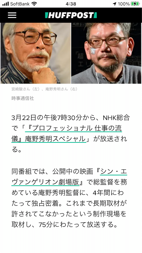 f:id:TokuheiKumagai:20210324044058p:plain