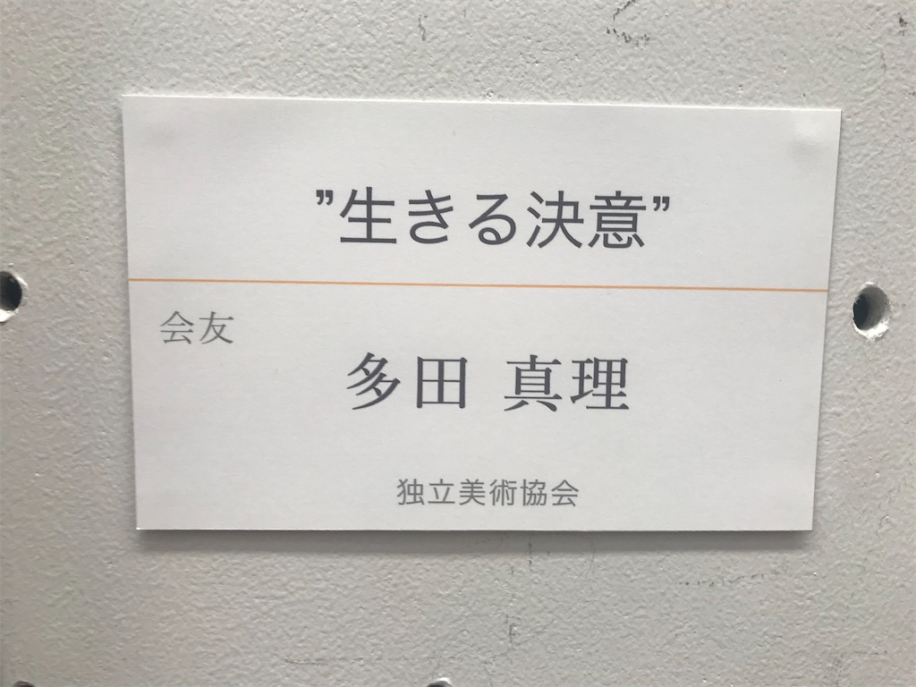 f:id:TokuheiKumagai:20210330200917j:plain
