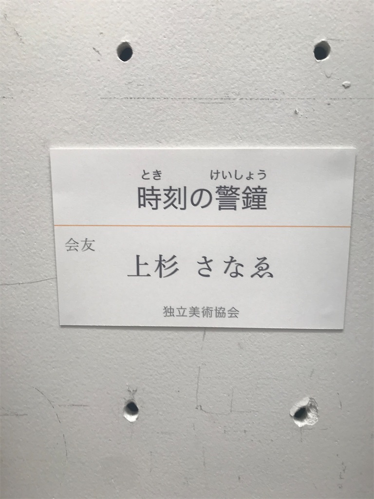 f:id:TokuheiKumagai:20210330200941j:plain