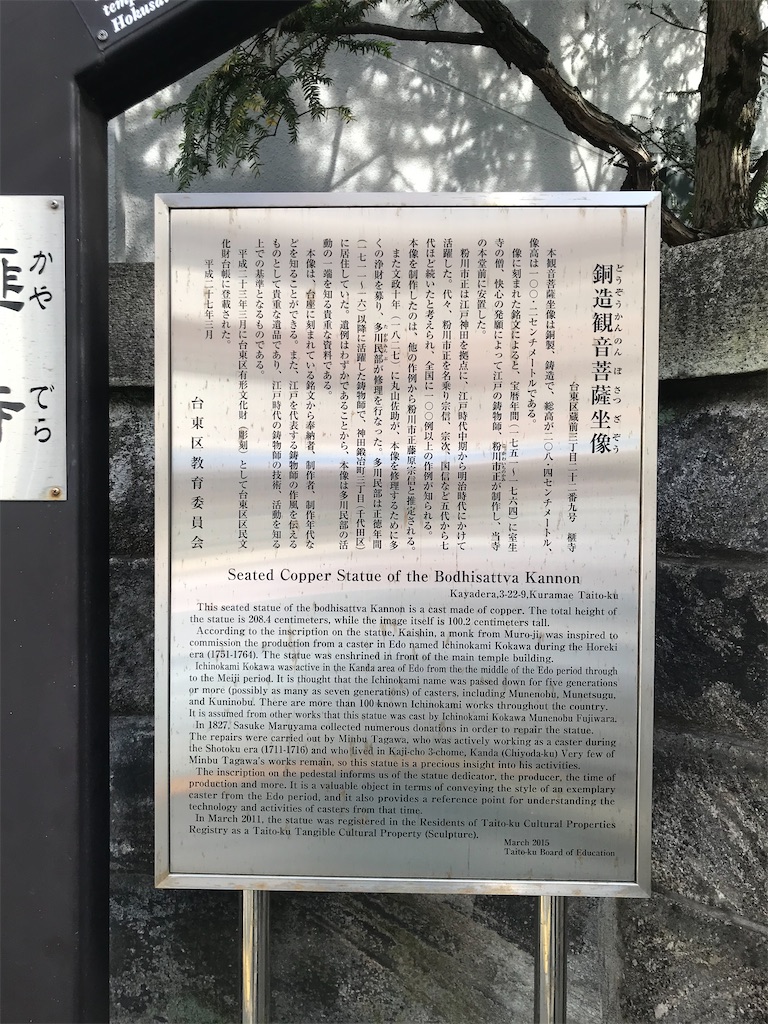 f:id:TokuheiKumagai:20210415223326j:plain