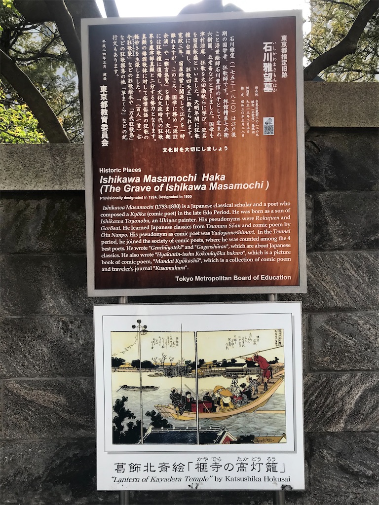 f:id:TokuheiKumagai:20210415223348j:plain