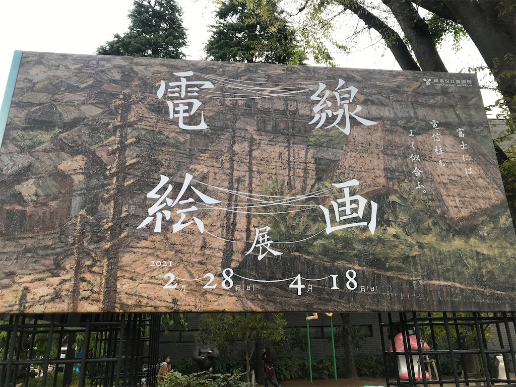 f:id:TokuheiKumagai:20210415223517j:plain