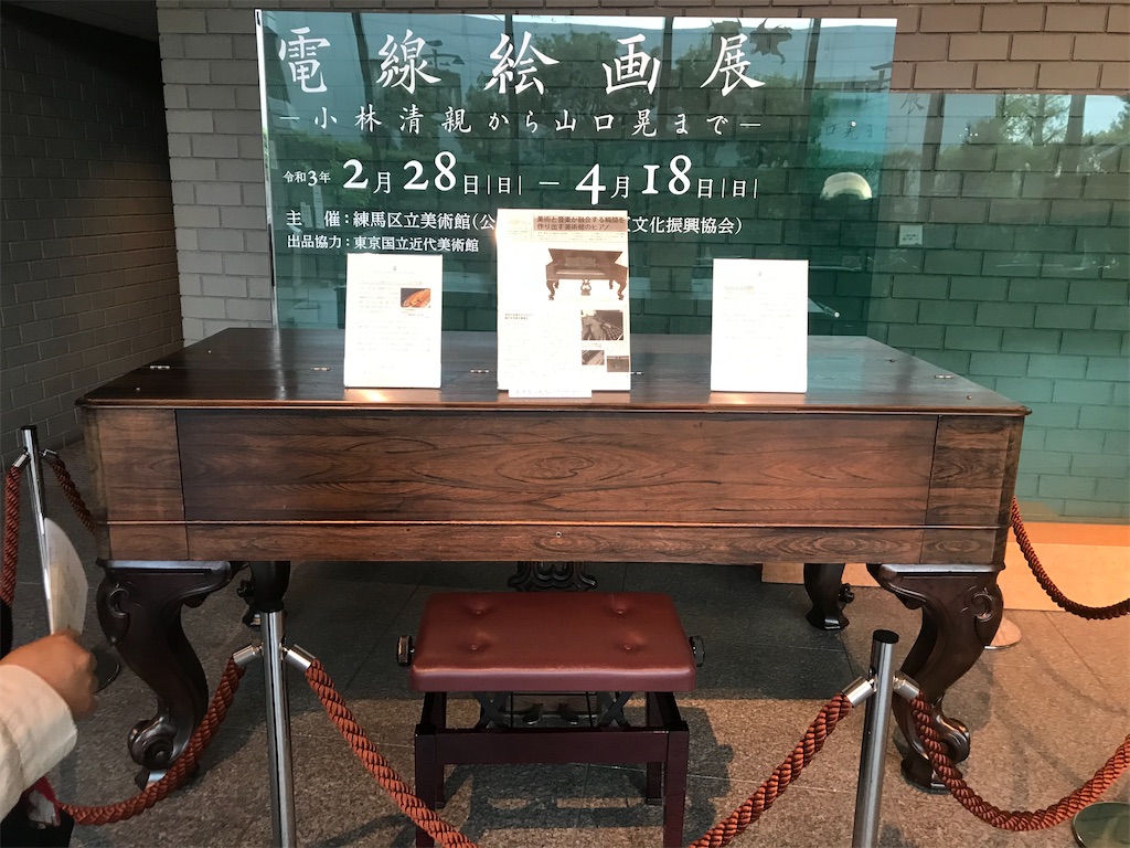 f:id:TokuheiKumagai:20210415223528j:plain