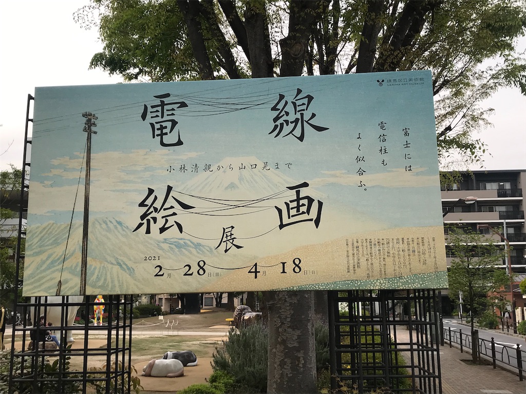 f:id:TokuheiKumagai:20210415223531j:plain