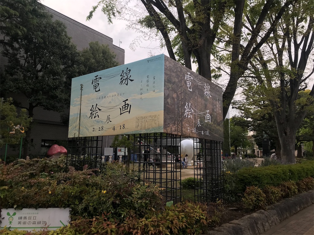 f:id:TokuheiKumagai:20210415223536j:plain