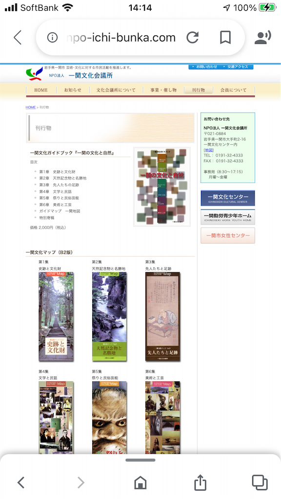 f:id:TokuheiKumagai:20210512142010p:plain