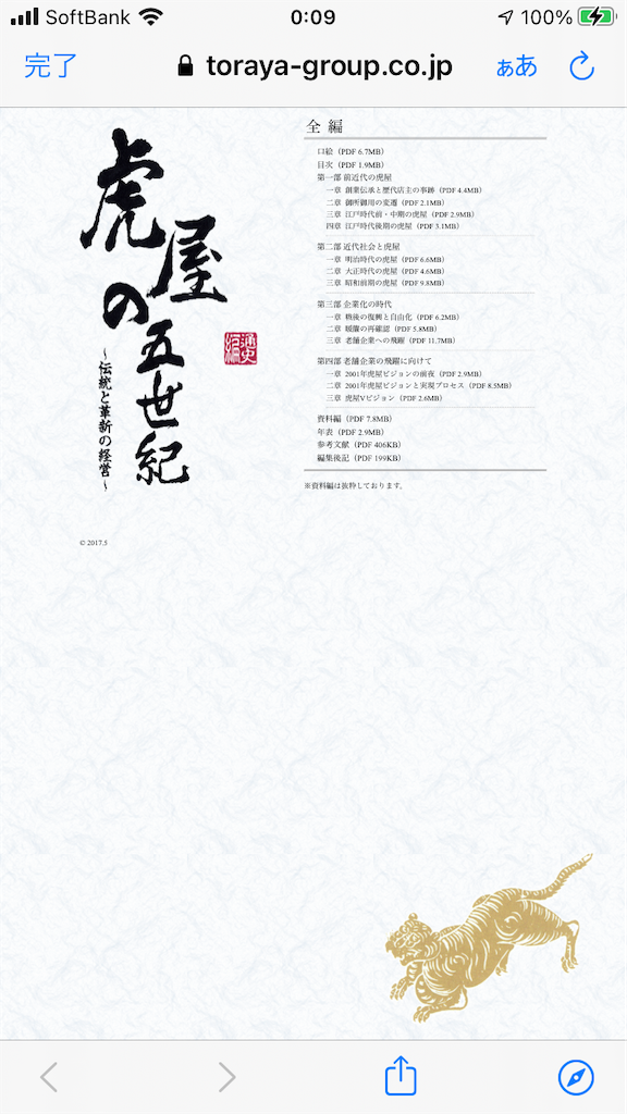 f:id:TokuheiKumagai:20210915001037p:image f:id:TokuheiKumagai:20210915001037p:image