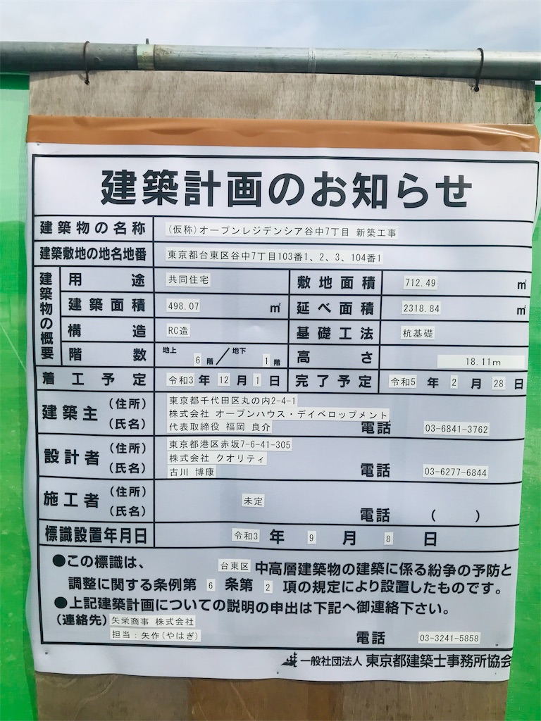 f:id:TokuheiKumagai:20210917223913j:image