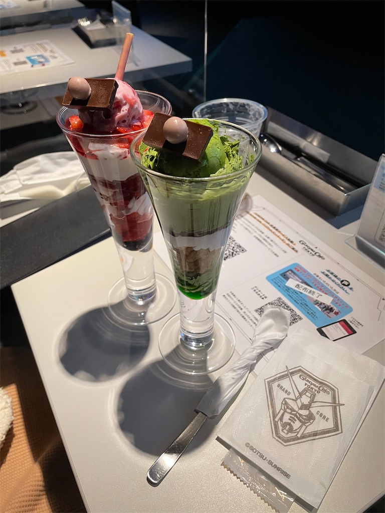 f:id:TokuheiKumagai:20211202225051j:image