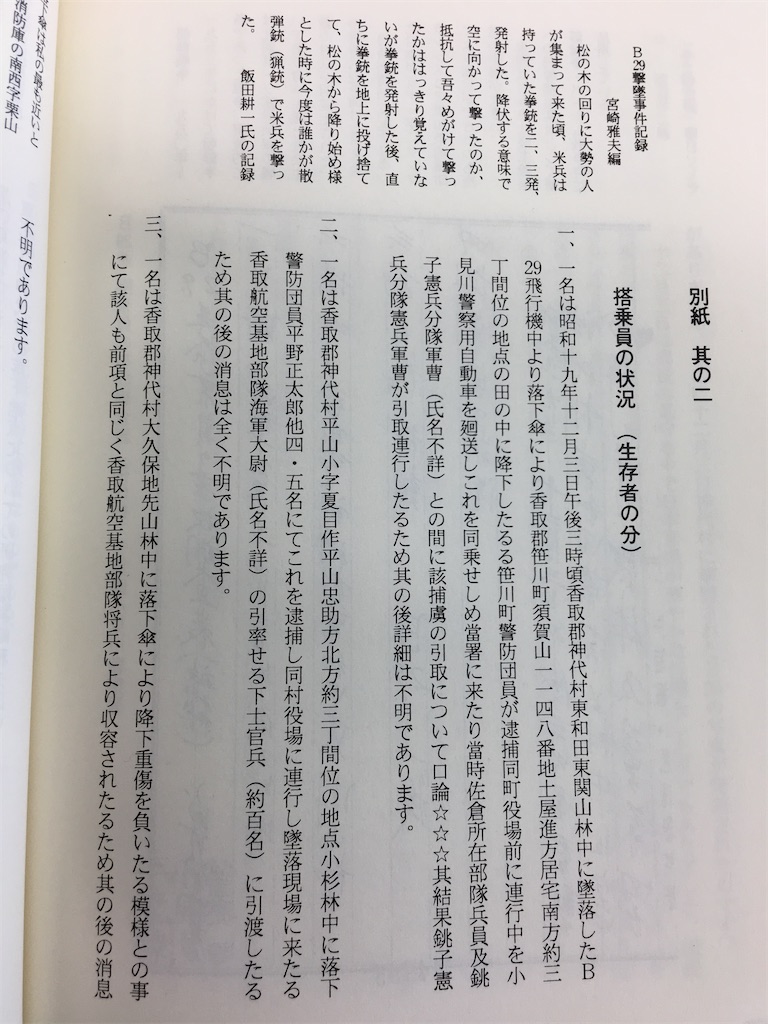 f:id:TokuheiKumagai:20220225202450j:image
