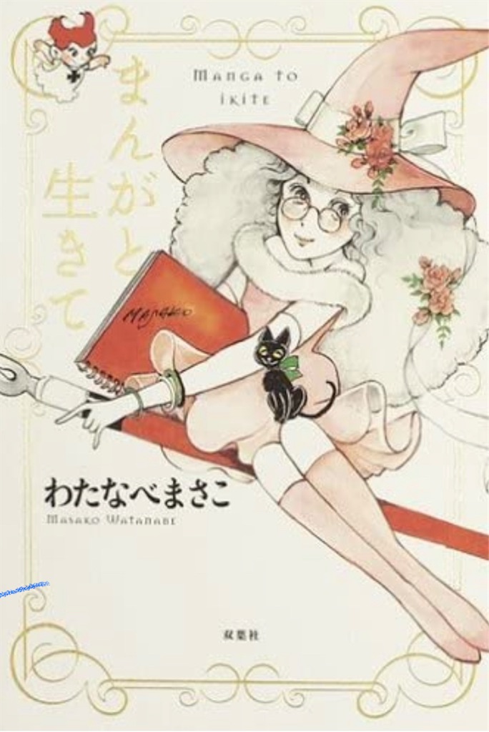 f:id:TokuheiKumagai:20220310222243j:image