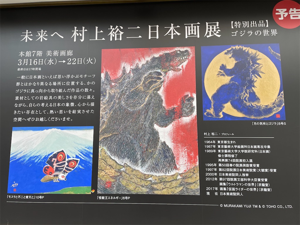 f:id:TokuheiKumagai:20220310222350j:image