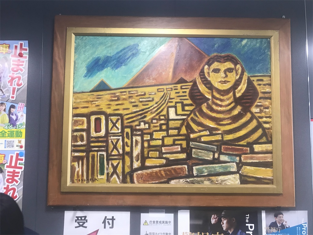 f:id:TokuheiKumagai:20221114202837j:image