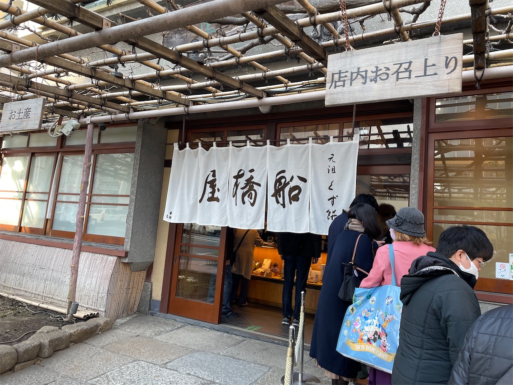 f:id:TokuheiKumagai:20230221190527j:image