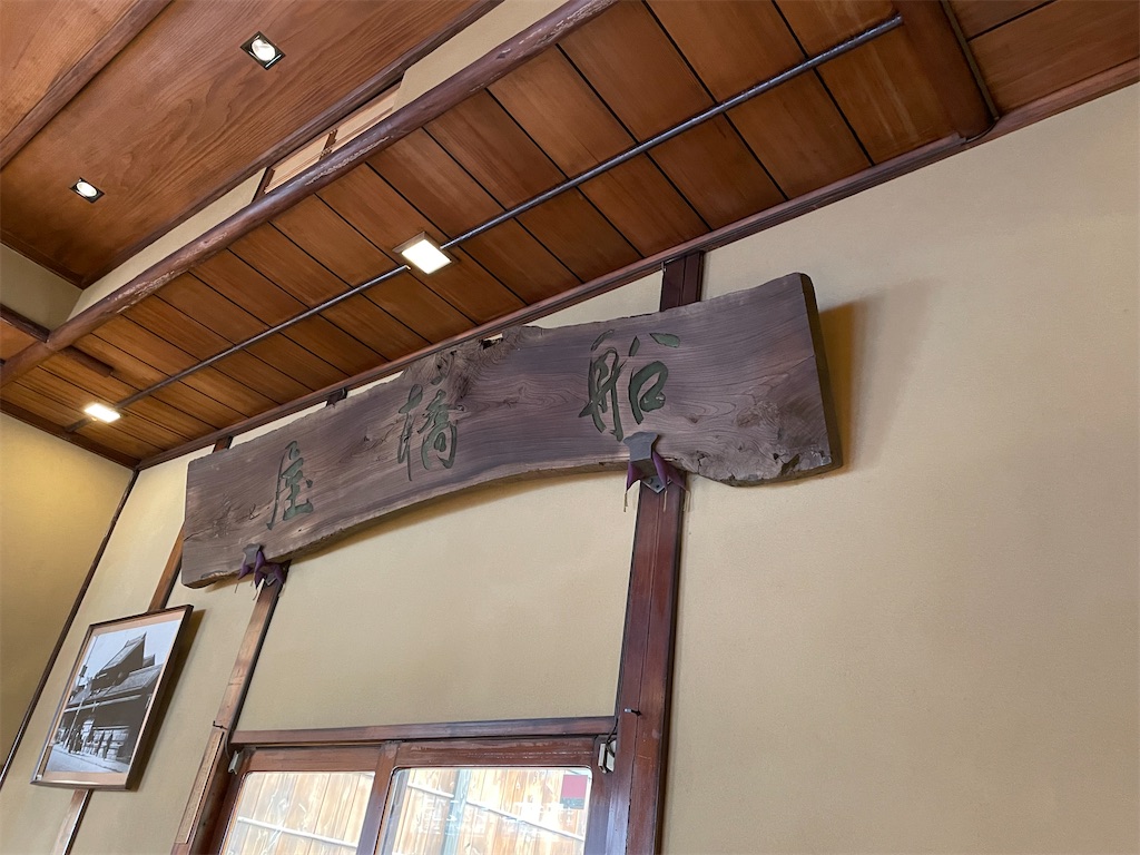 f:id:TokuheiKumagai:20230221190530j:image