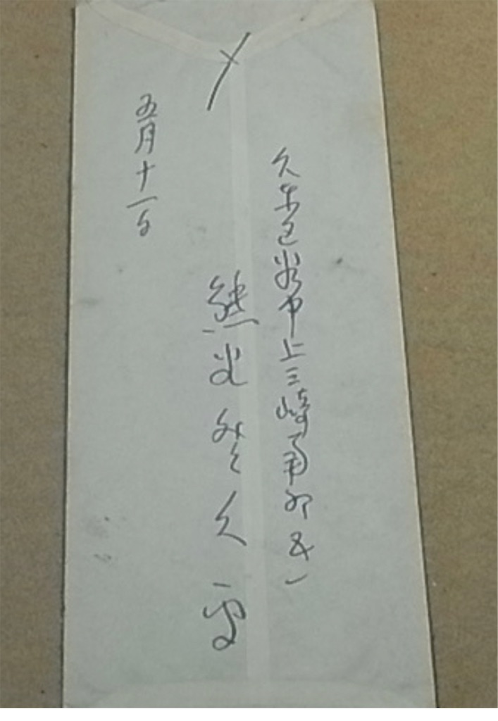 f:id:TokuheiKumagai:20230528212308j:image