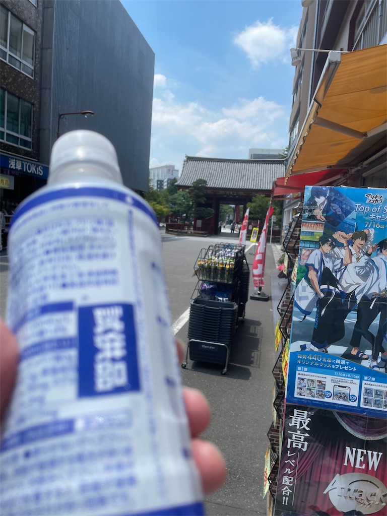 f:id:TokuheiKumagai:20230718134555j:image f:id:TokuheiKumagai:20230718134555j:image