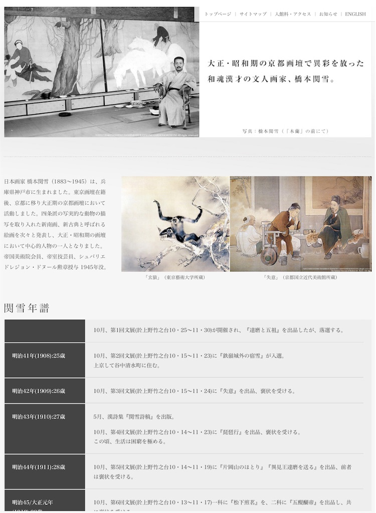 f:id:TokuheiKumagai:20230913235628j:image