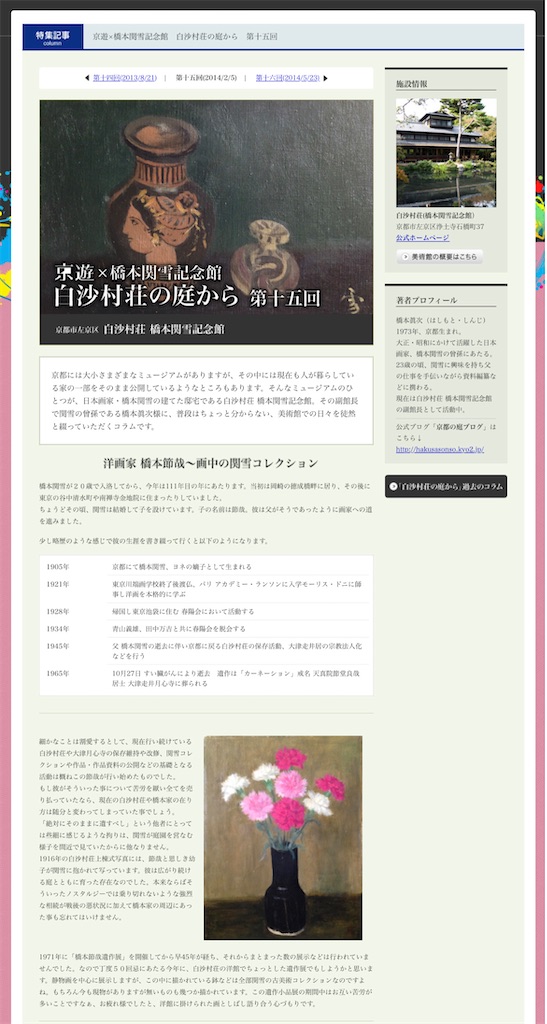 f:id:TokuheiKumagai:20230913235631j:image