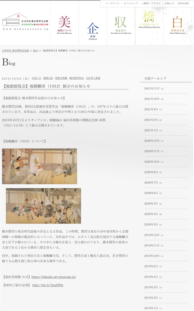 f:id:TokuheiKumagai:20230914000136j:image