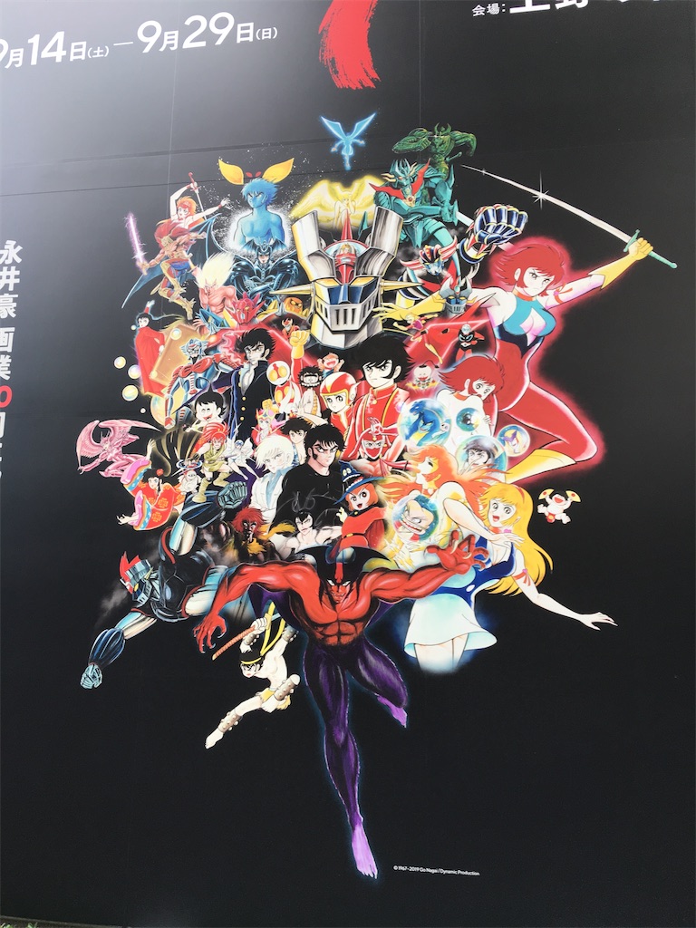 f:id:TokuheiKumagai:20240102125156j:image