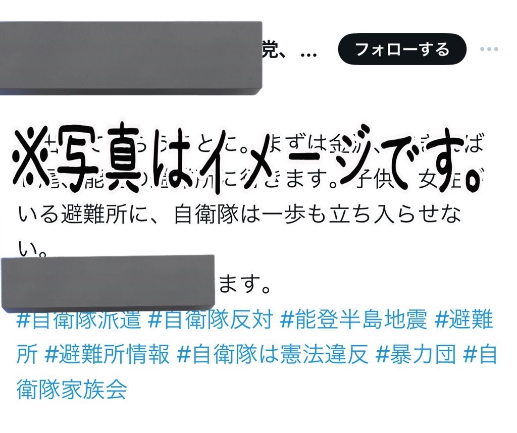 f:id:TokuheiKumagai:20240102131052j:image