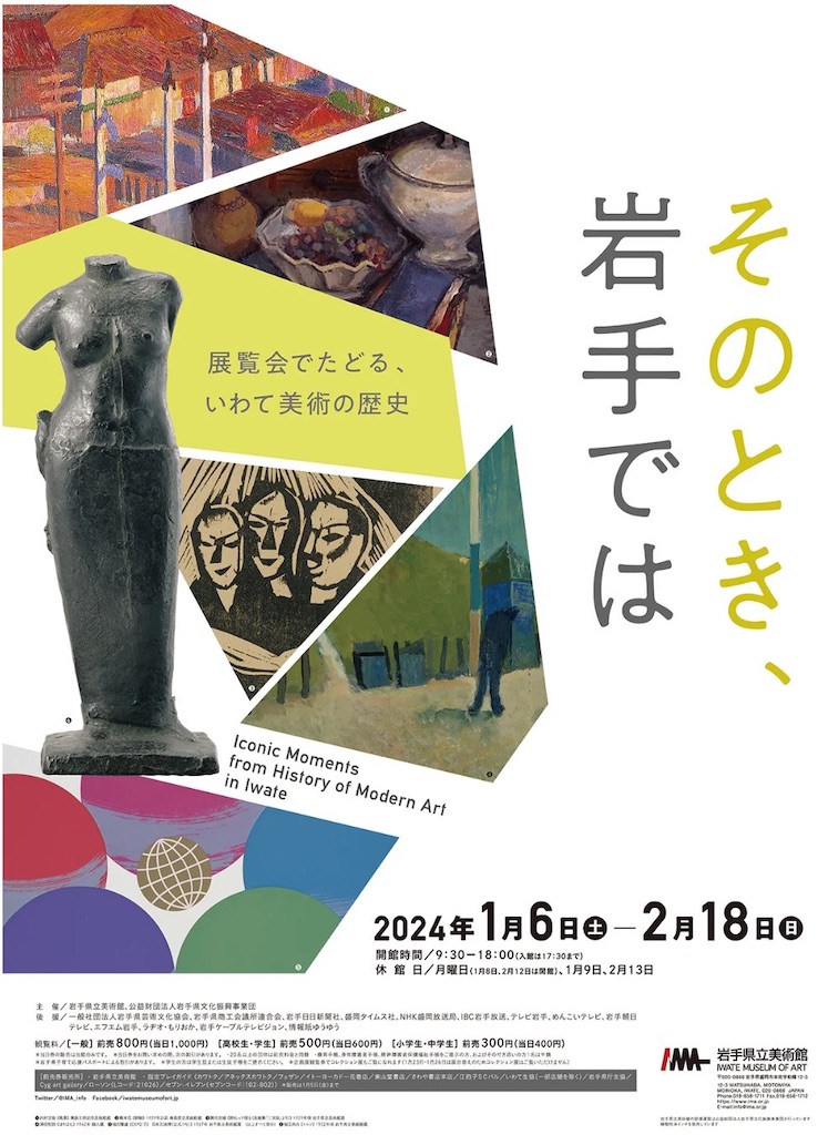 f:id:TokuheiKumagai:20240318172148j:image f:id:TokuheiKumagai:20240318172148j:image