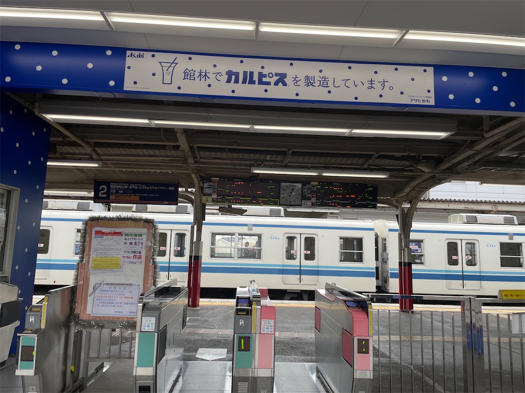 f:id:TokuheiKumagai:20240427232401j:image