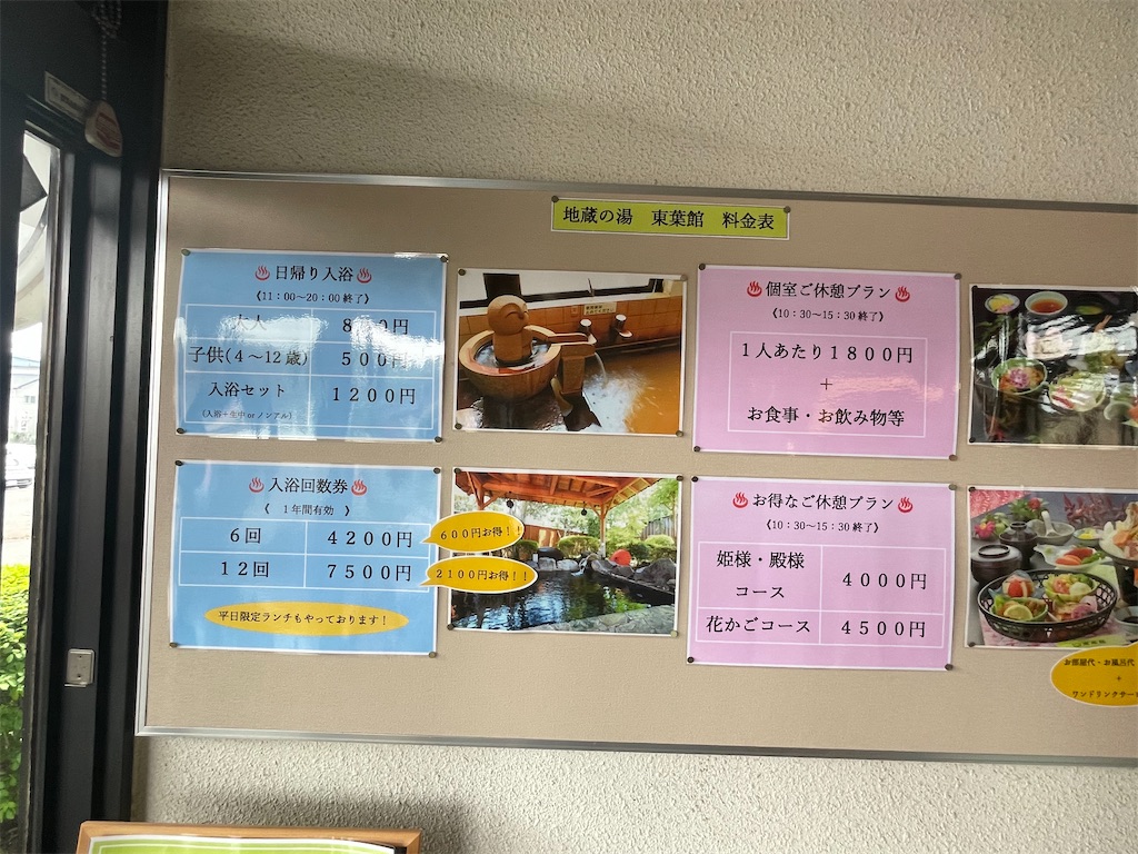 f:id:TokuheiKumagai:20240428102235j:image