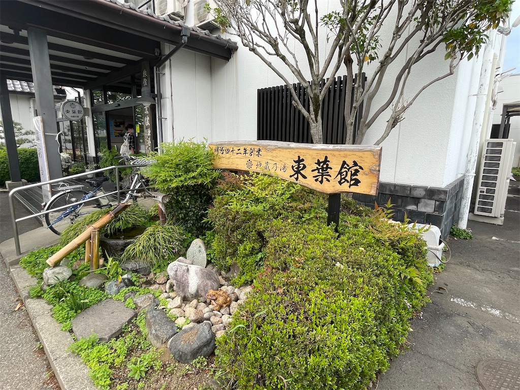 f:id:TokuheiKumagai:20240428102240j:image