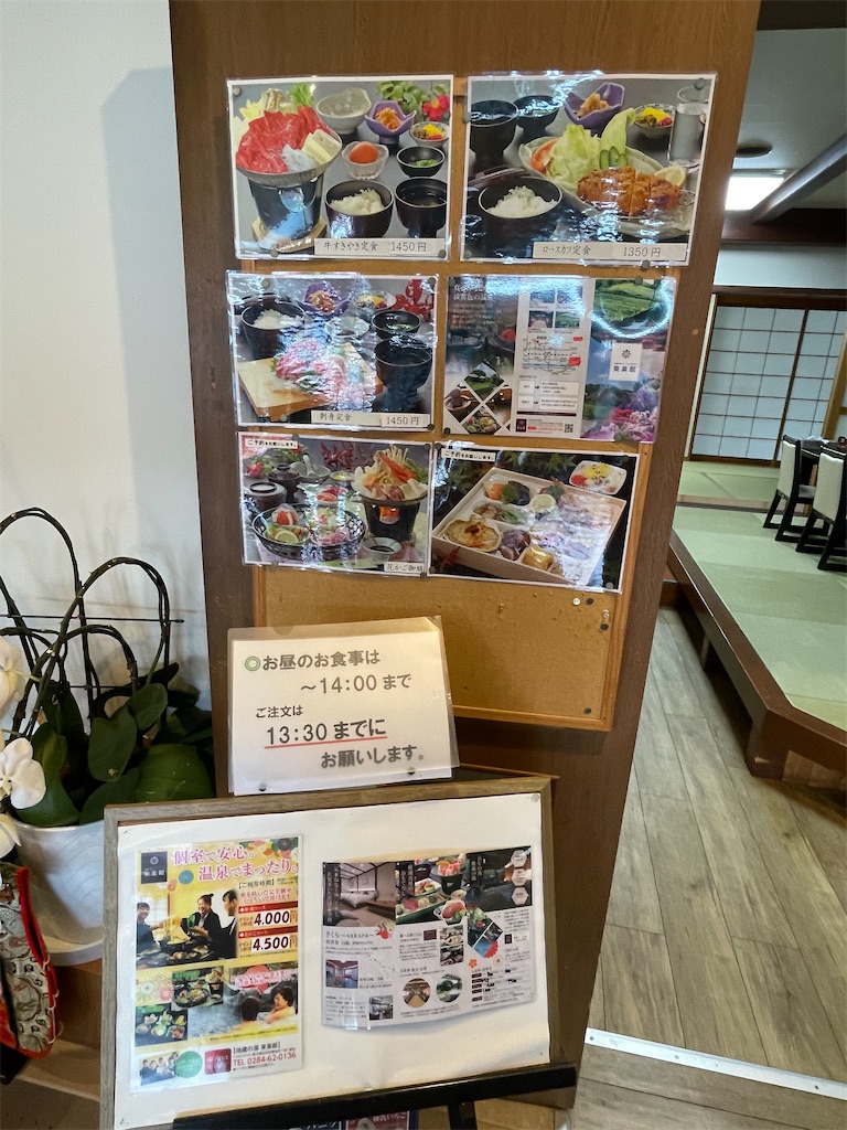 f:id:TokuheiKumagai:20240428102243j:image