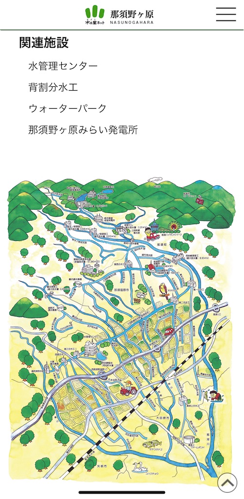 f:id:TokuheiKumagai:20240514120403j:image