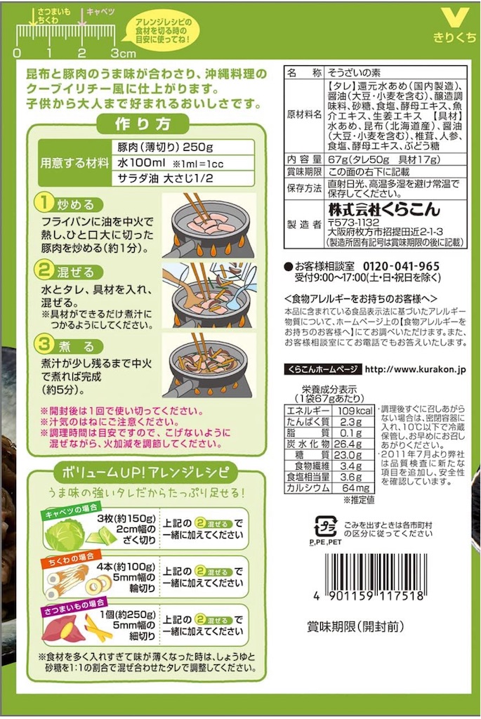 f:id:TokuheiKumagai:20240514142825j:image