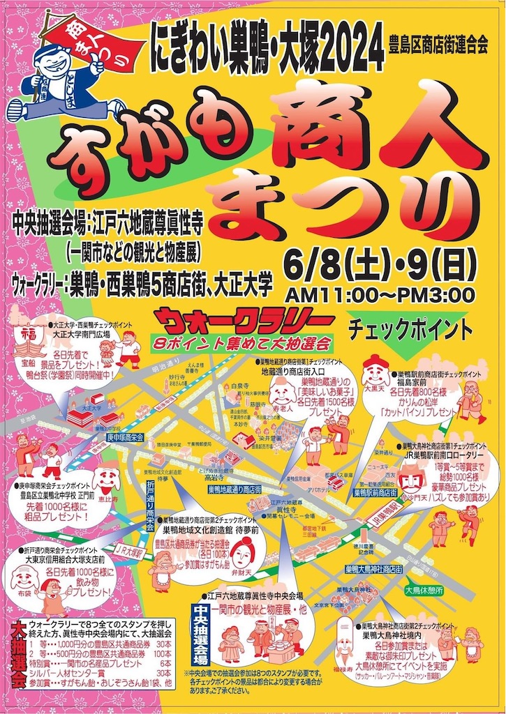 f:id:TokuheiKumagai:20240602104853j:image