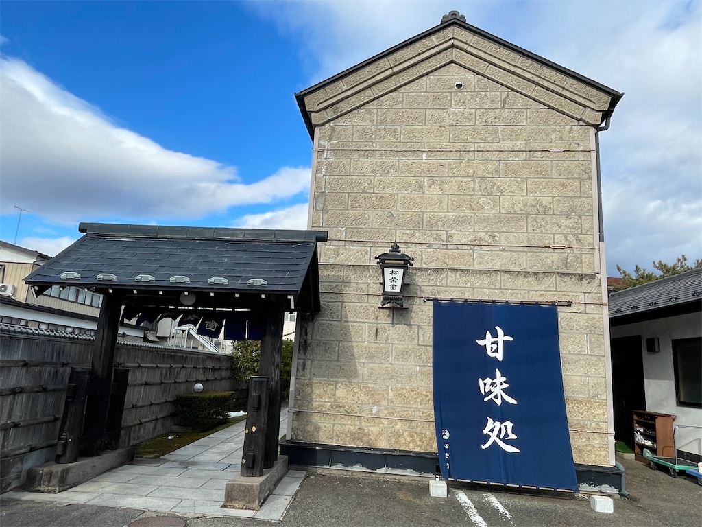 f:id:TokuheiKumagai:20240602124507j:image