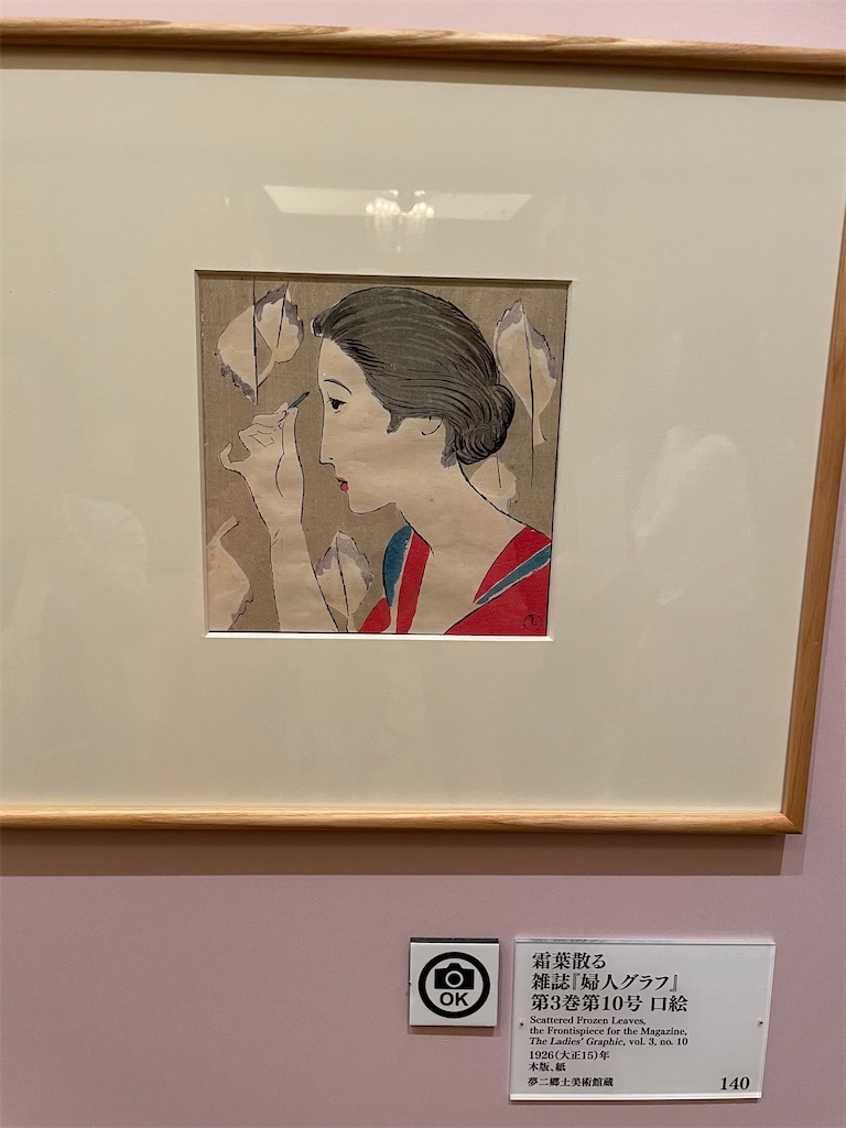 f:id:TokuheiKumagai:20240608204032j:image