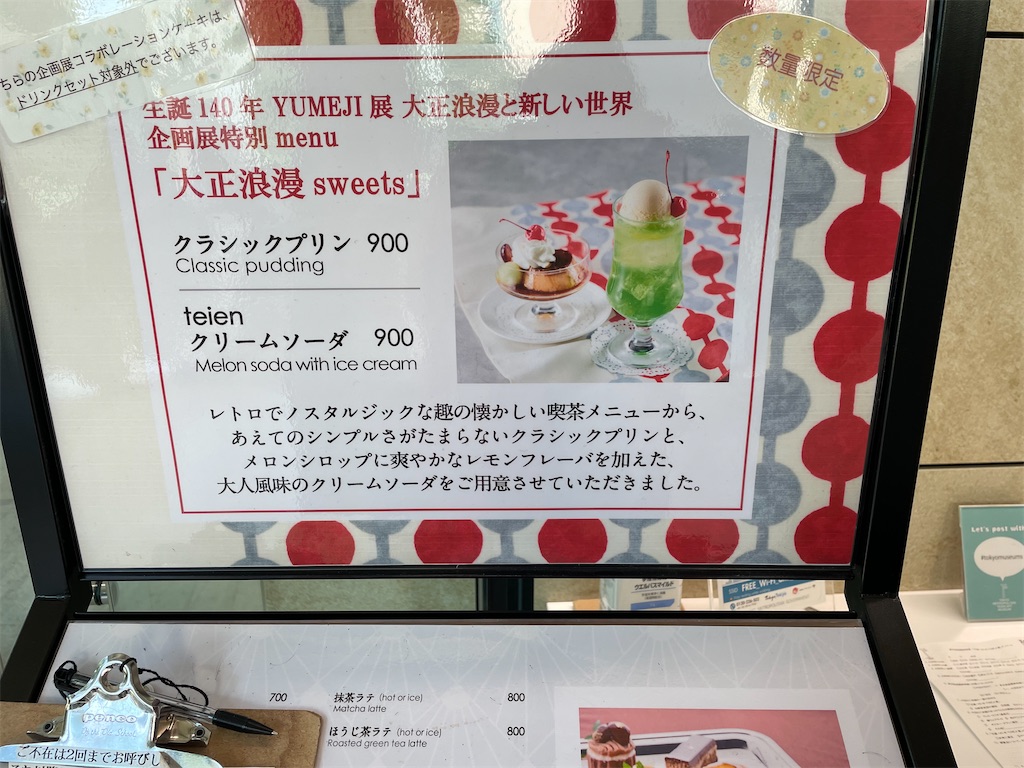 f:id:TokuheiKumagai:20240608204043j:image