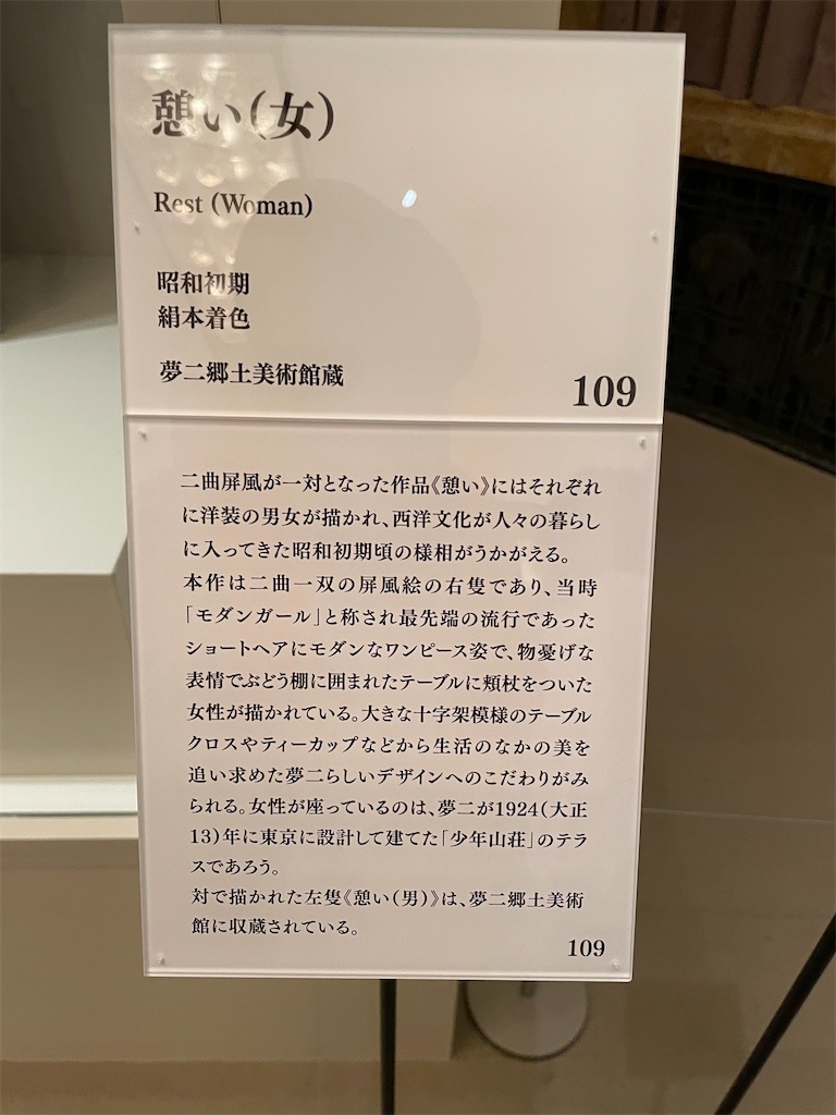 f:id:TokuheiKumagai:20240608204049j:image