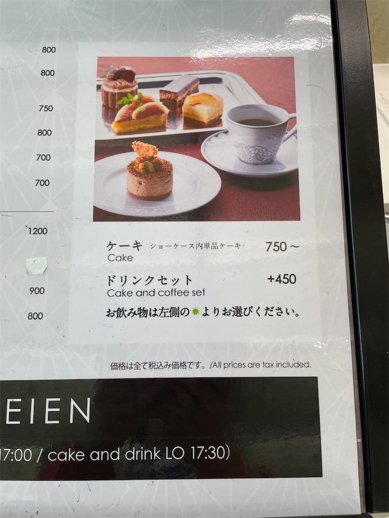 f:id:TokuheiKumagai:20240608204128j:image