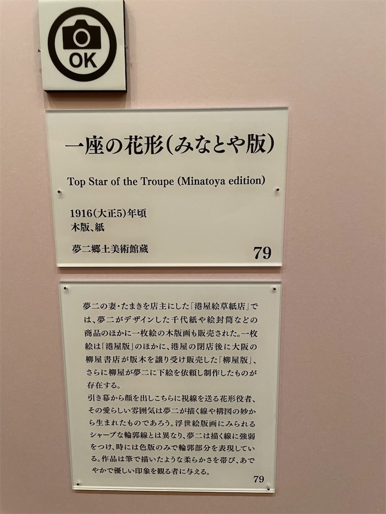 f:id:TokuheiKumagai:20240608204143j:image