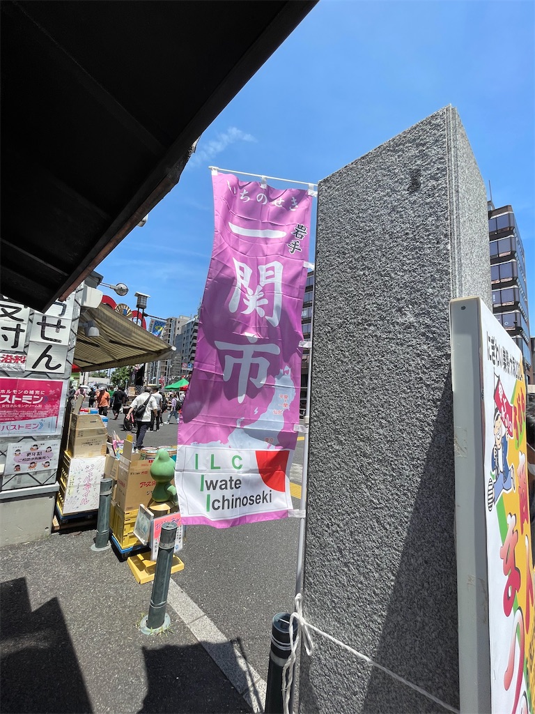 f:id:TokuheiKumagai:20240608204146j:image