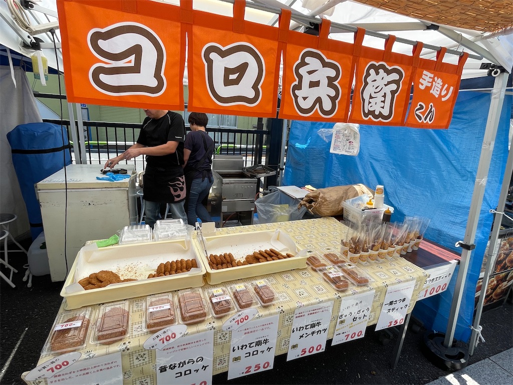 f:id:TokuheiKumagai:20240608204200j:image