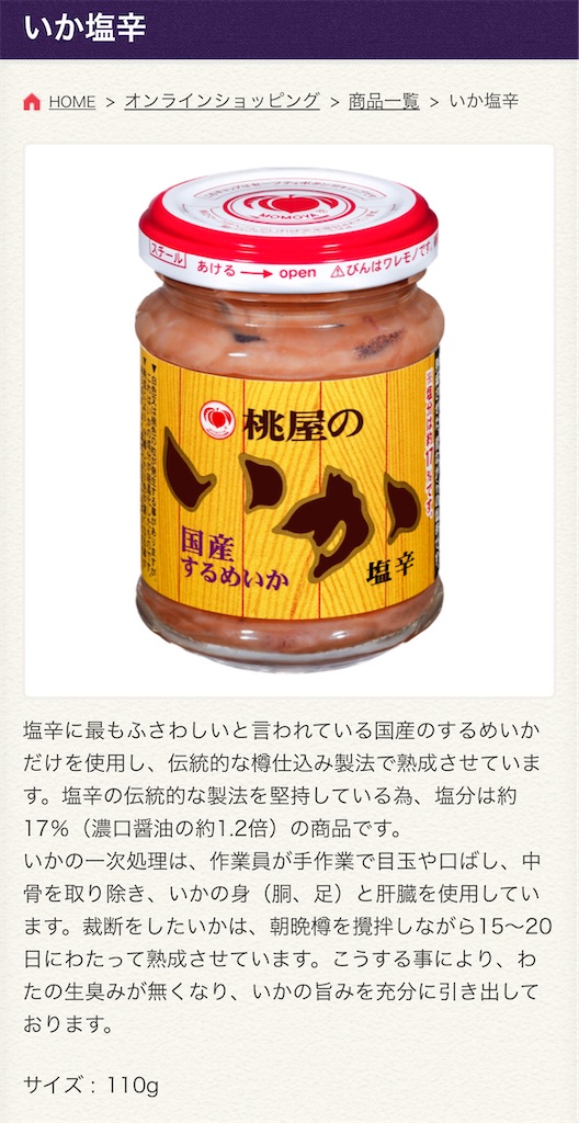 f:id:TokuheiKumagai:20240609171943j:image