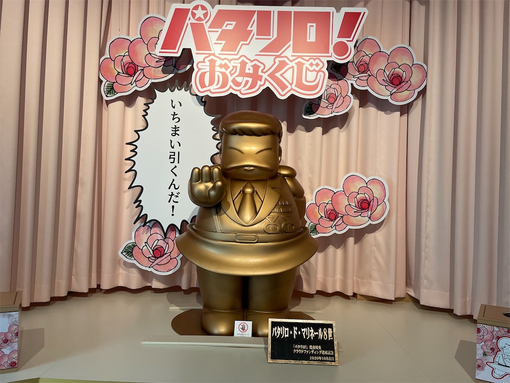 f:id:TokuheiKumagai:20240627161733j:image