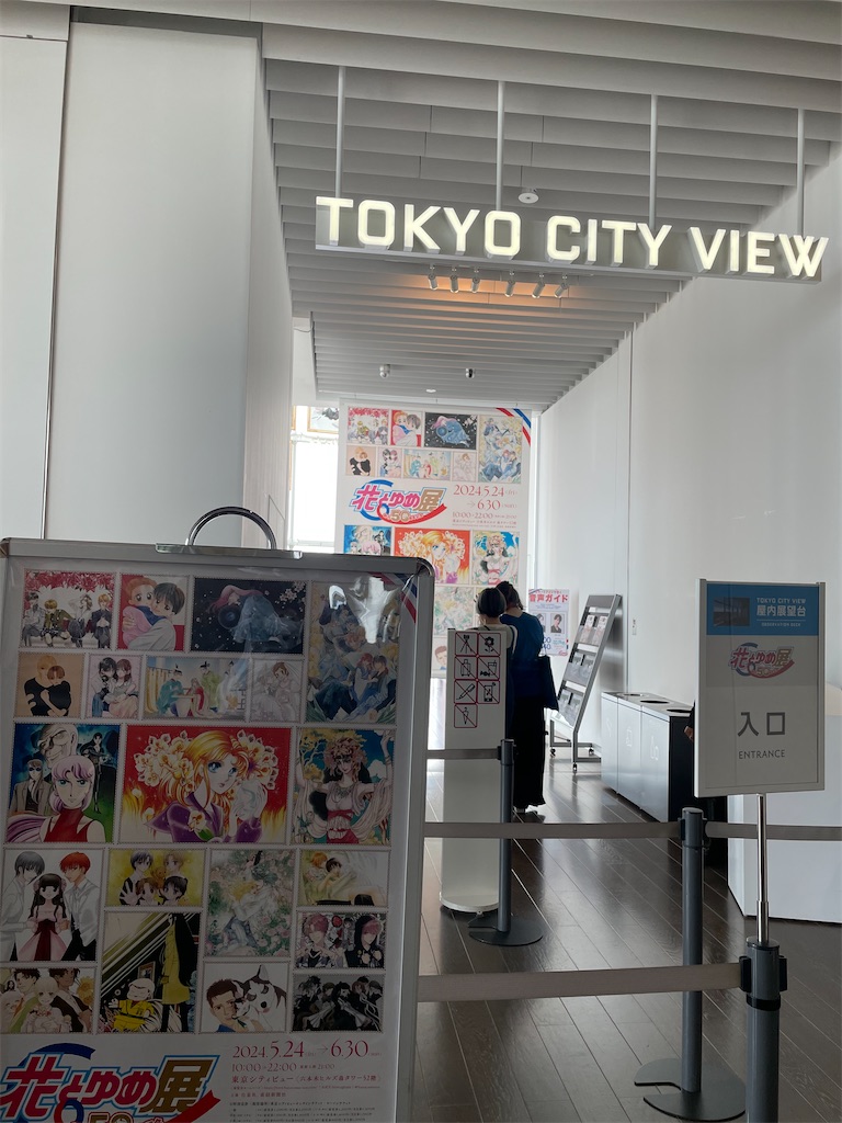 f:id:TokuheiKumagai:20240627161736j:image