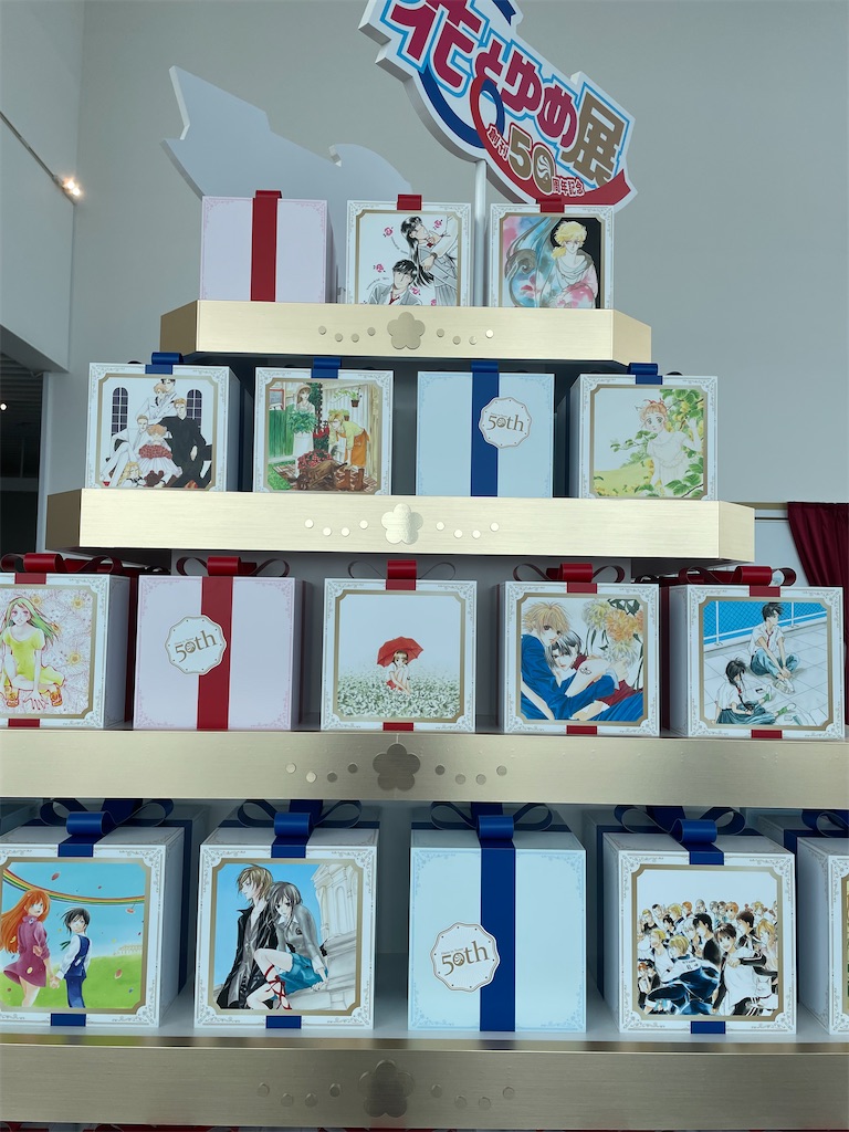f:id:TokuheiKumagai:20240627161739j:image