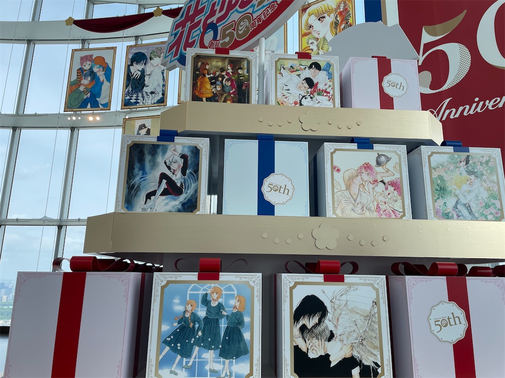 f:id:TokuheiKumagai:20240627161742j:image