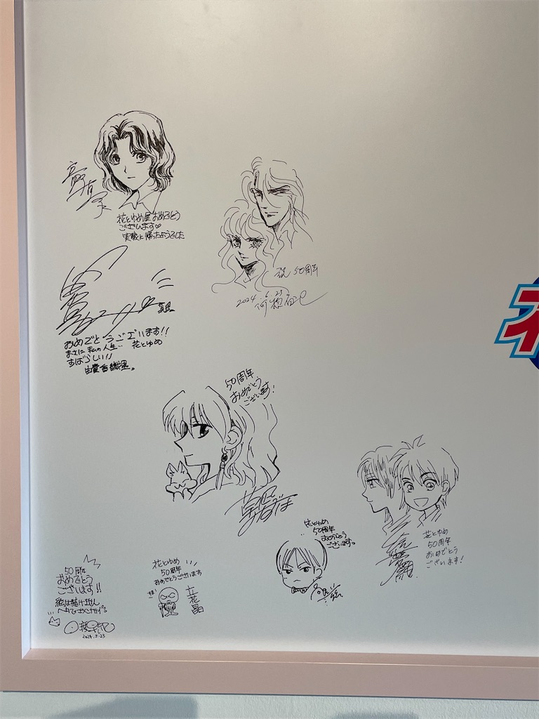 f:id:TokuheiKumagai:20240627161745j:image