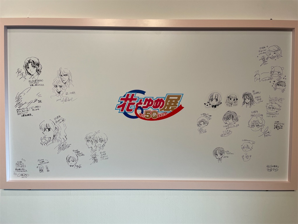 f:id:TokuheiKumagai:20240627161759j:image